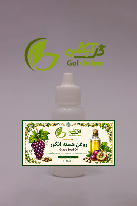 روغن هسته انگور - NHR انگلیس - 50 میل