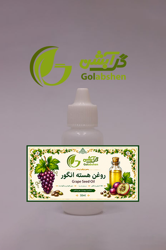 روغن هسته انگور - NHR انگلیس - 50 میل