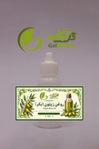 روغن زیتون بکر خوراکی خالص | خوراکی - موضعی - 50 میل