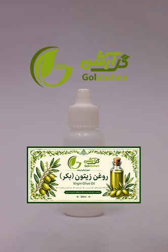 روغن زیتون بکر خوراکی خالص | خوراکی - موضعی - 50 میل