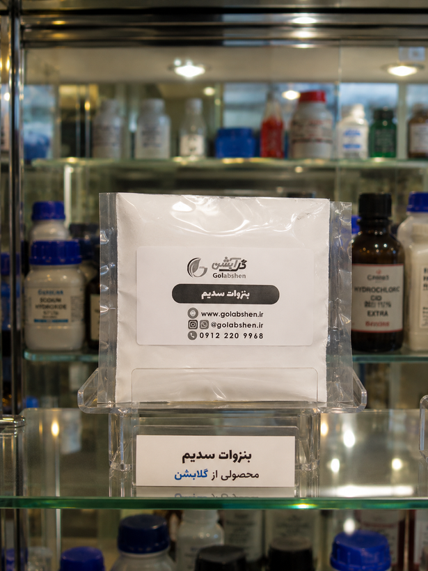 بنزوات سدیم - 30 گرم / نگهدارنده