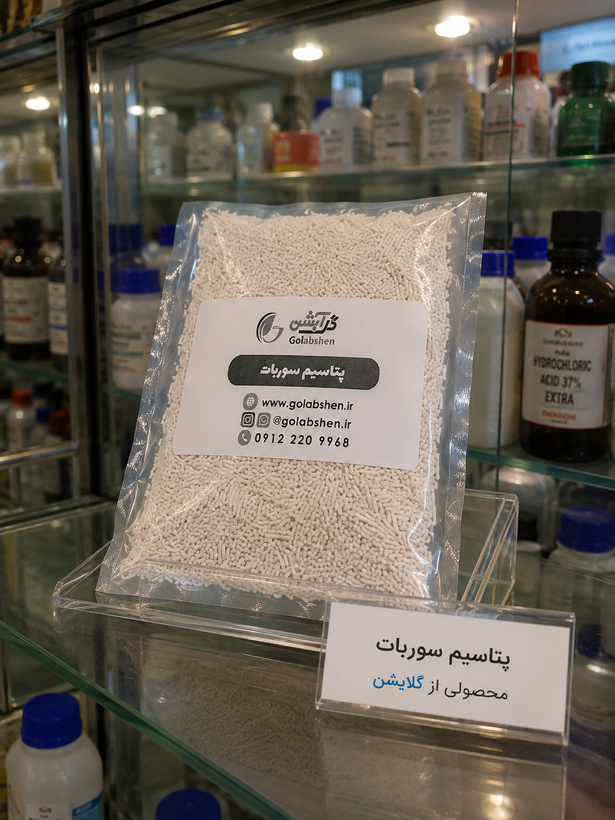 پتاسیم سوربات - 30 گرم / نگهدارنده