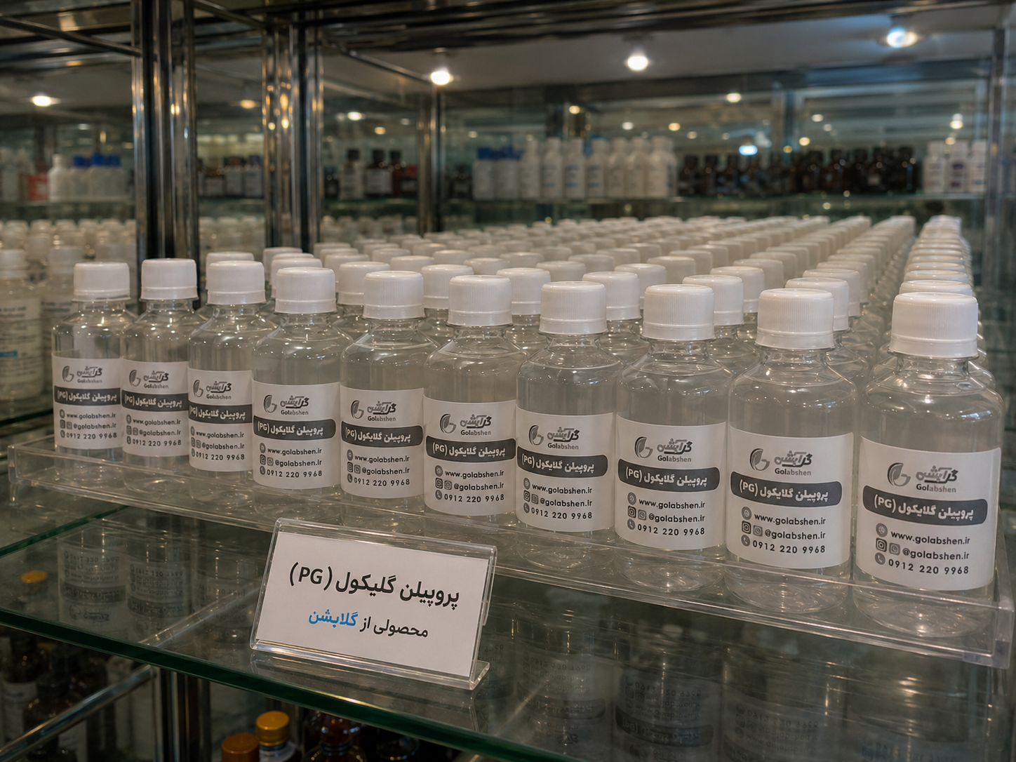 PG یا پروپیلن گلایکول - 120 گرم