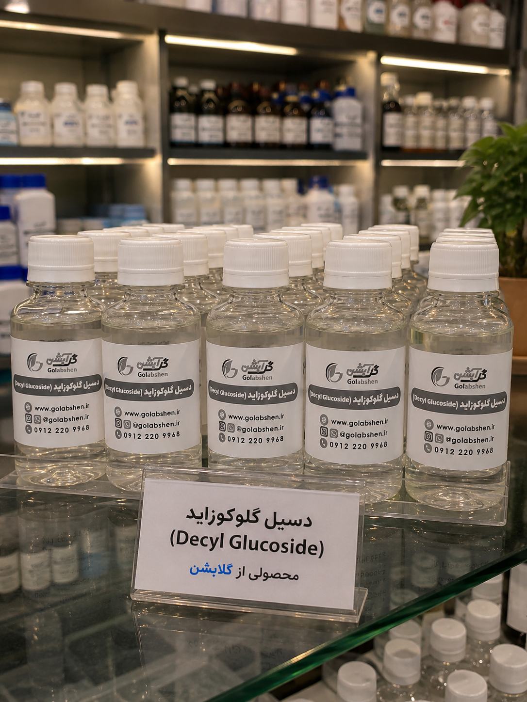 دسیل گلوکوزاید (Decyl Glucoside) | سورفکتانت غیر یونی ملایم و گیاهی | کف‌ساز طبیعی | ۱۳۵ گرم