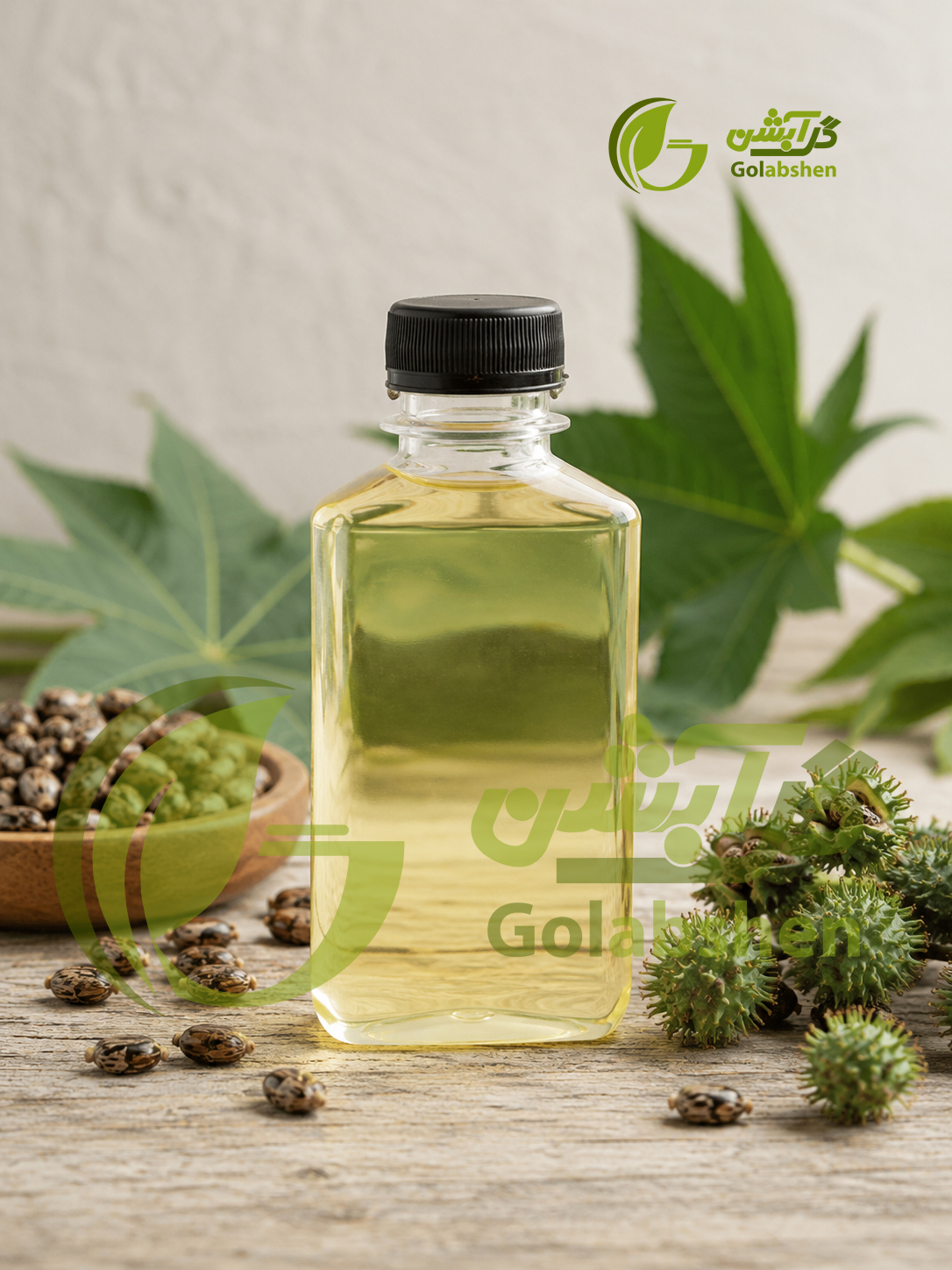روغن کرچک خالص | قدرتمند در پاکسازی و تقویت زیبایی  (با رعایت احتیاط در مصرف خوراکی)