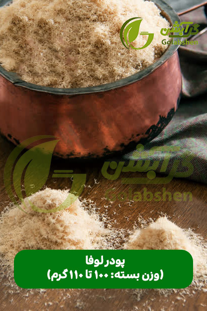 اسفنج گیاهی لوفا یا گیاه لیف جهت تولید محصولات اسکراب و اسفنج ظرفشویی