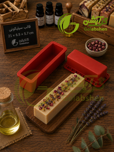 قالب بلوکی صابون و کیک | وزن محصول 700 گرم
