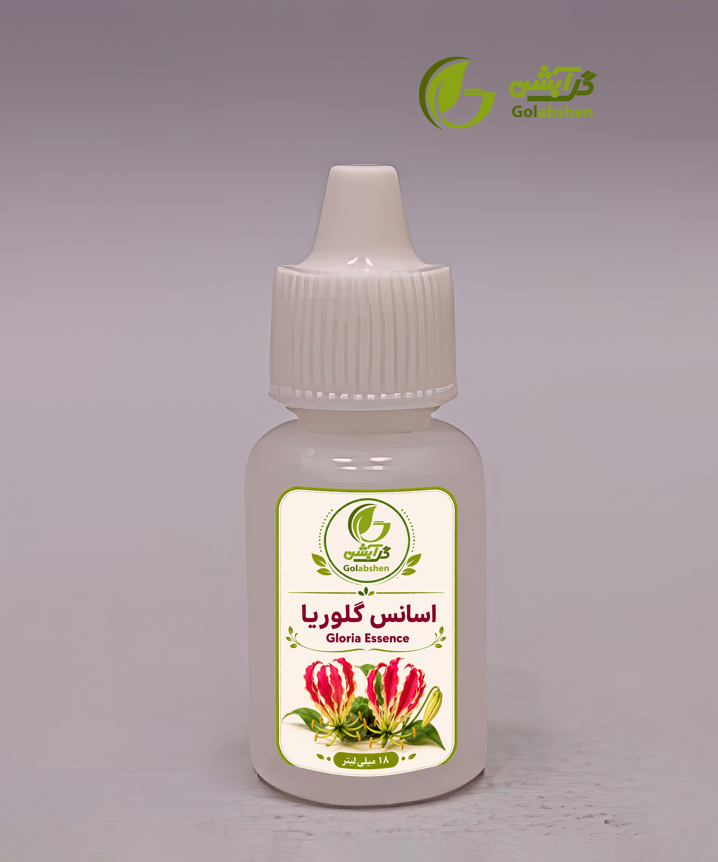 اسانس گلوریا 18 میلی‌لیتری