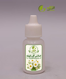 اسانس گل بابونه 18 میلیلیتری