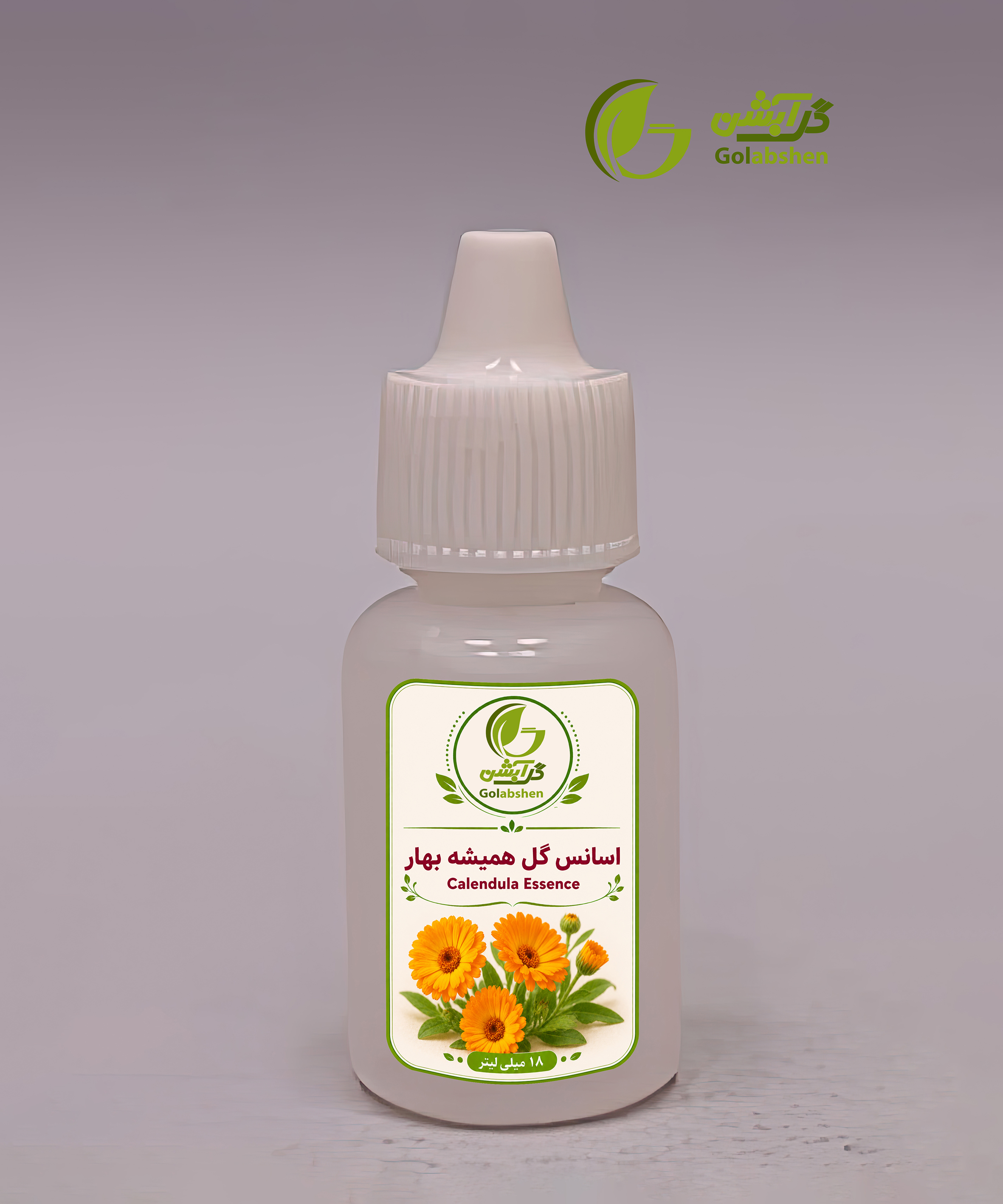 اسانس گل همیشه بهار 18 میلی‌لیتری