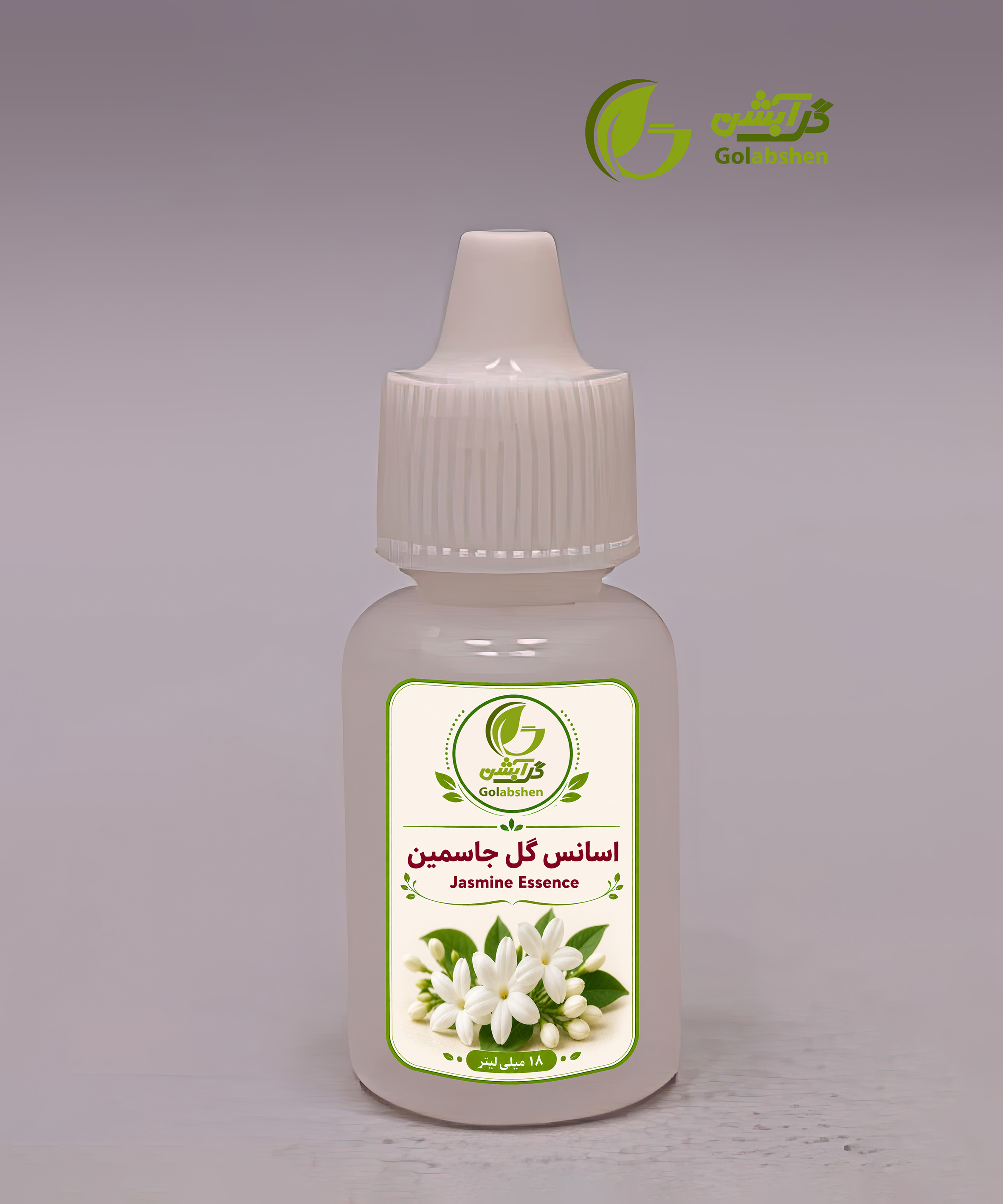اسانس گل جاسمین 18 میلی‌لیتری