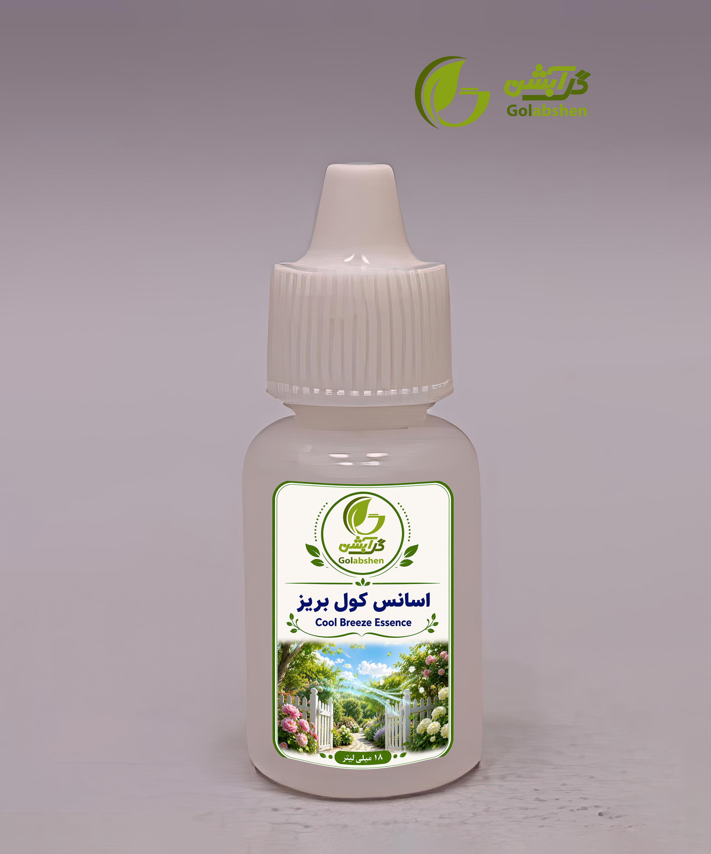 اسانس عطری کول بریز - 18 میلی‌لیتری