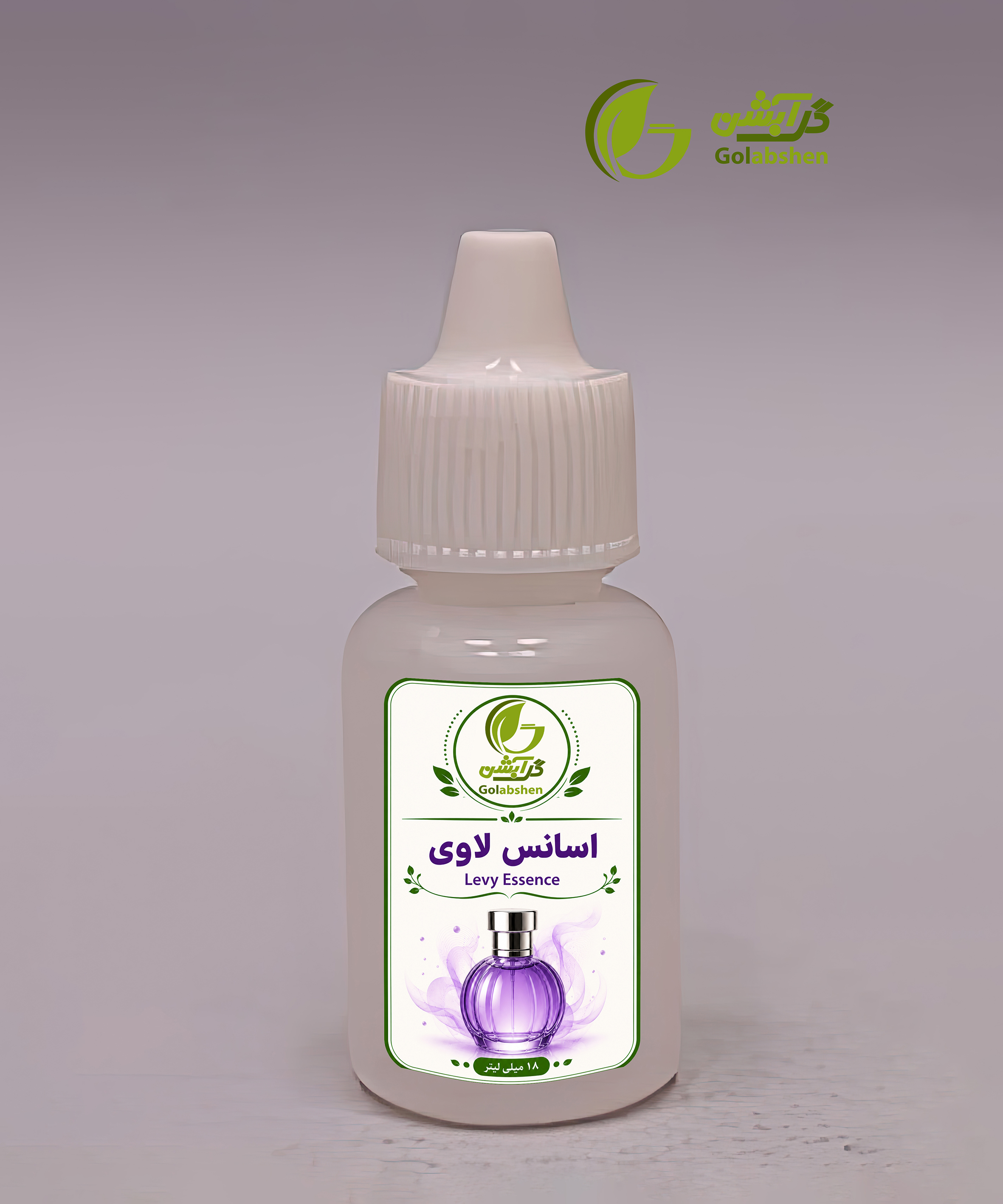 اسانس ادکلنی لاوی - 18 میلی‌لیتری