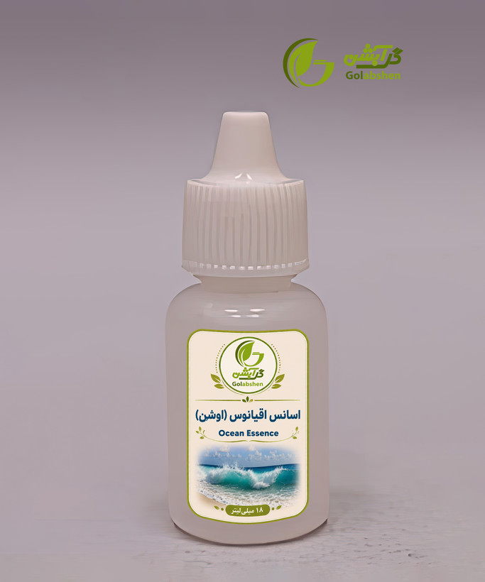 اسانس عطری اوشن - 18 میلیلیتری