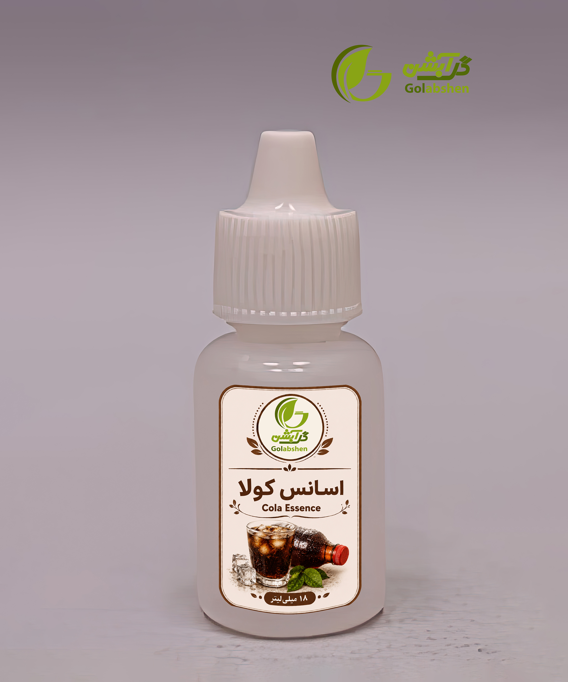 اسانس کولا 18 میلی‌لیتری