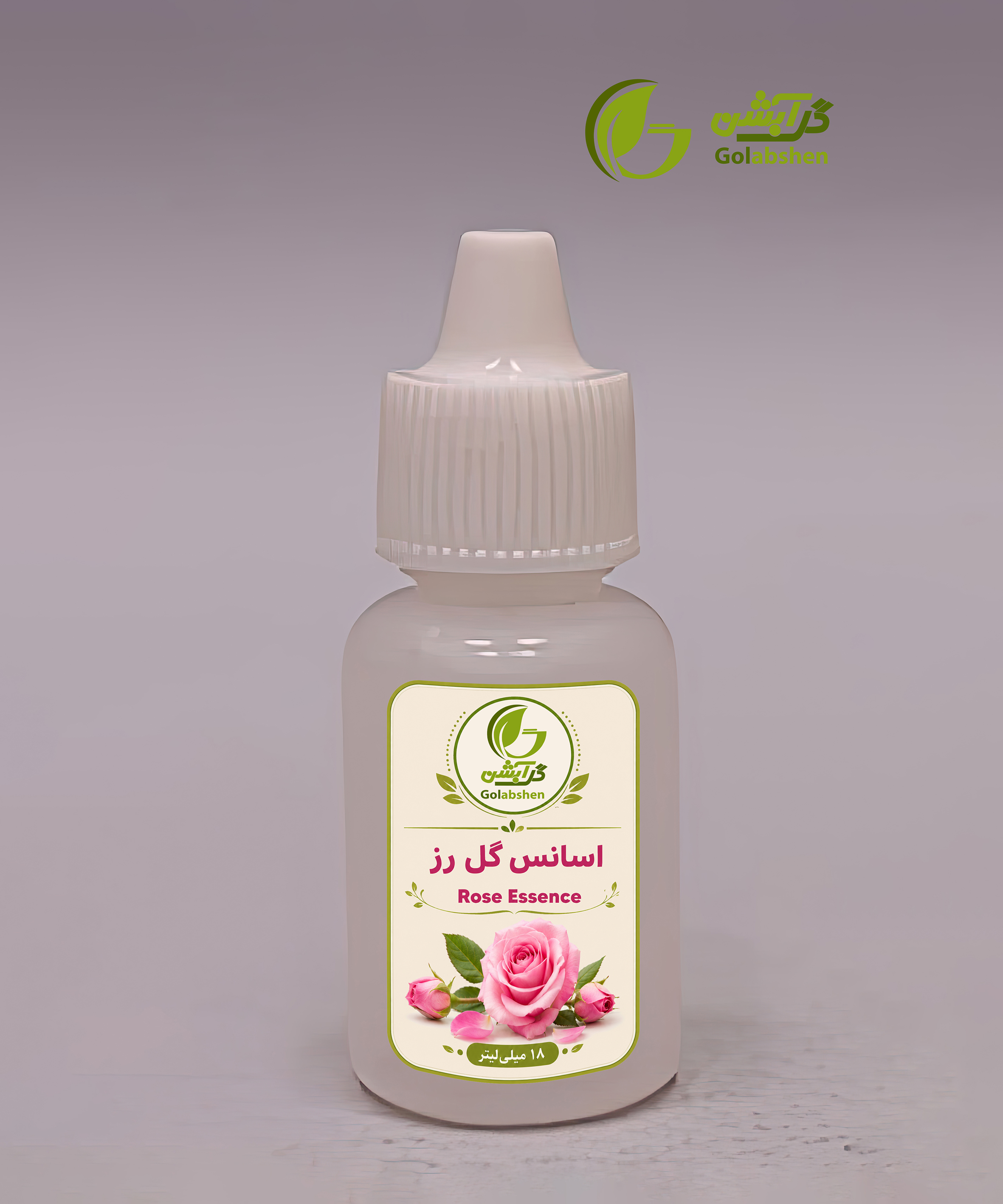 اسانس گل رز 18 میلی‌لیتری