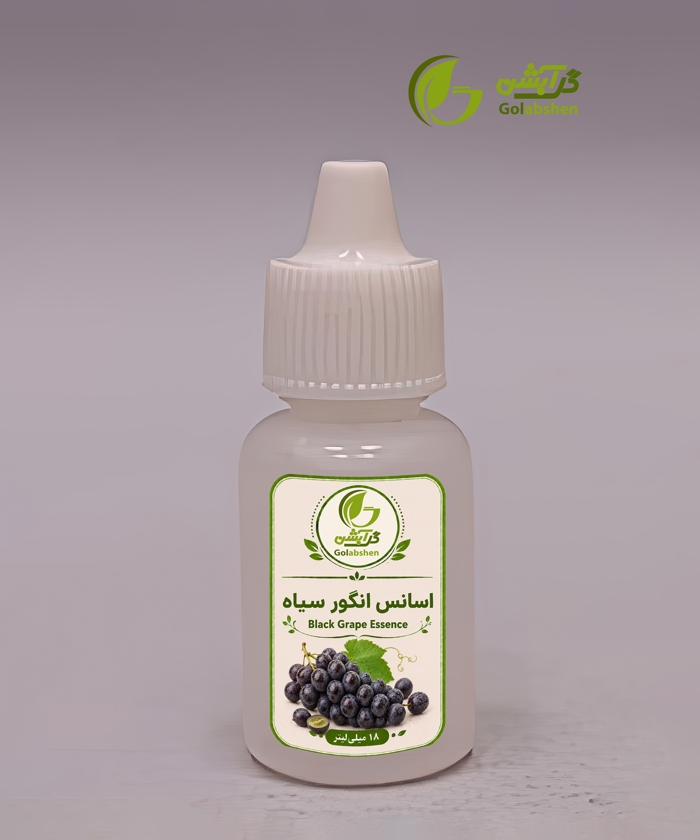 اسانس انگور  سیاه 18 میلی‌لیتری