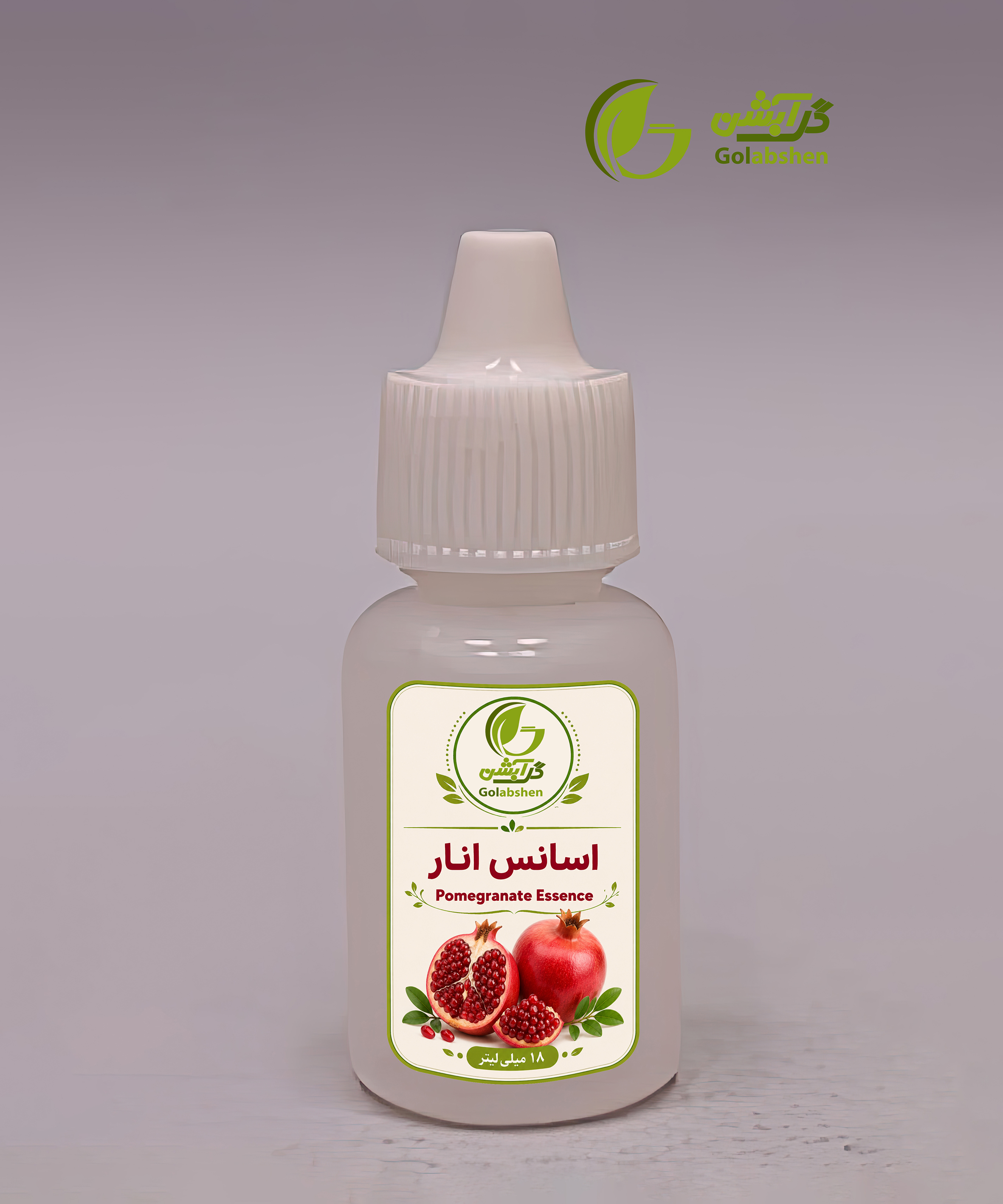 اسانس انار 18 میلی‌لیتری