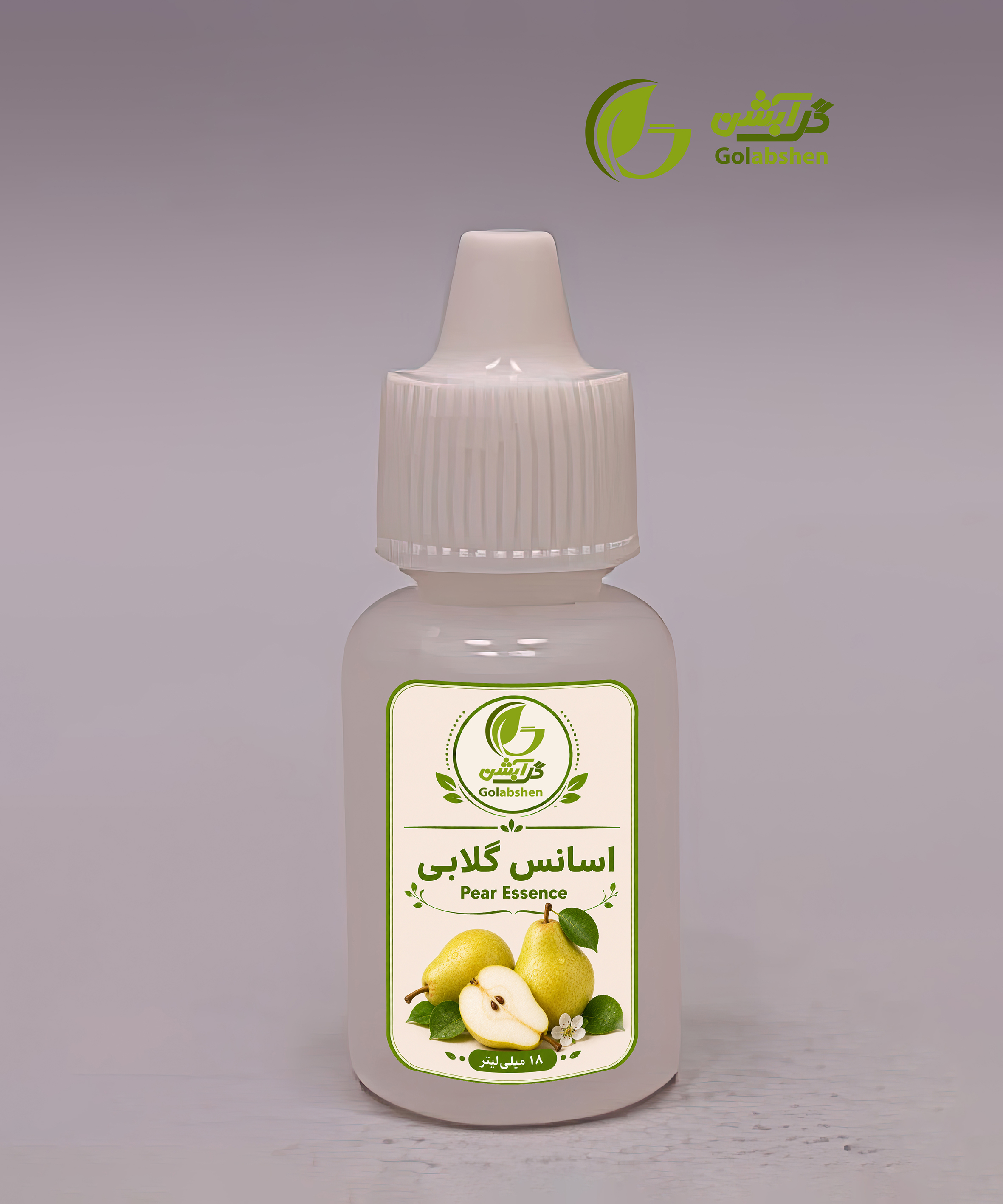 اسانس گلابی 18 میلی‌لیتری