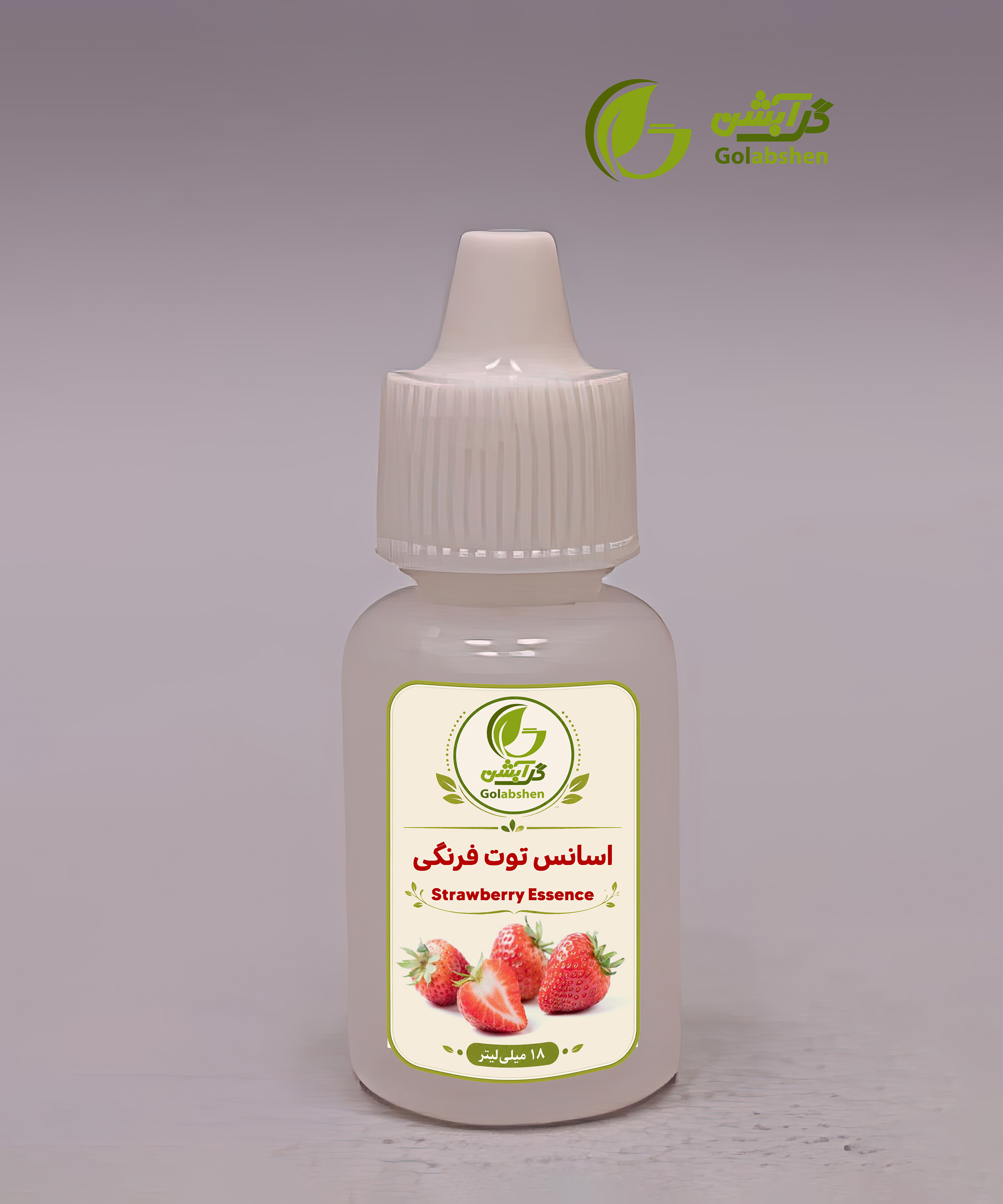 اسانس توت فرنگی 18 میلی‌لیتری