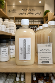 روغن تالو گاوی تصفیه شده (شحم گاوی) | مناسب برای صنایع آرایشی، بهداشتی و صنعتی | ۵۰۰ میلیلیتر