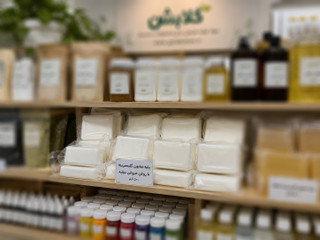 پایه صابون گلیسیرینه سفید با روغن حیوانی (۵۰۰ گرم)