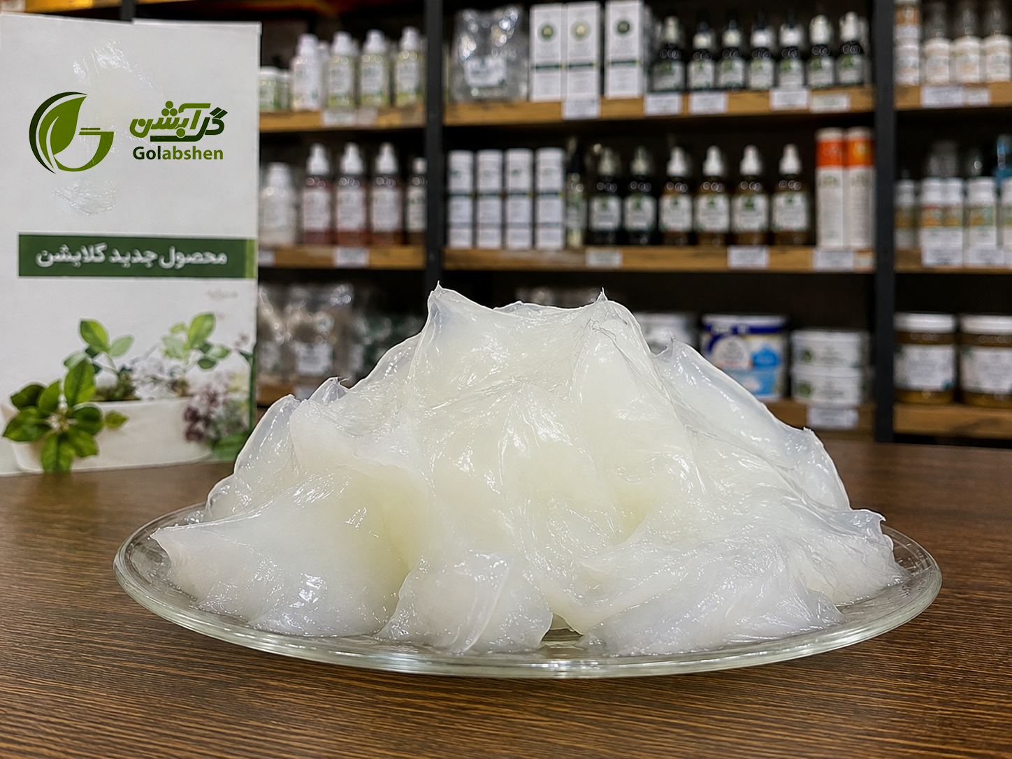 وازلین خالص - 50 گرم